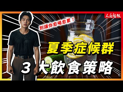 YouTube 视频