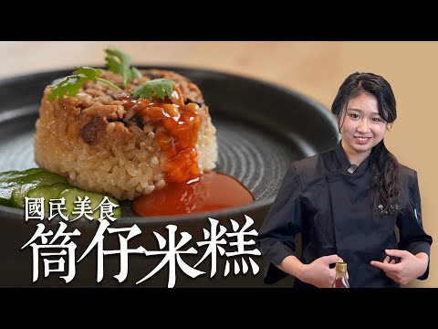 YouTube 视频