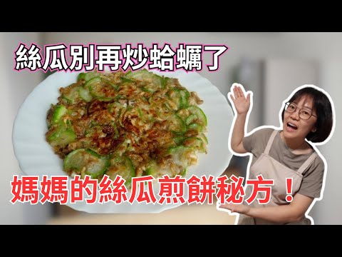 YouTube 视频