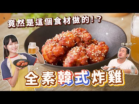 YouTube 视频