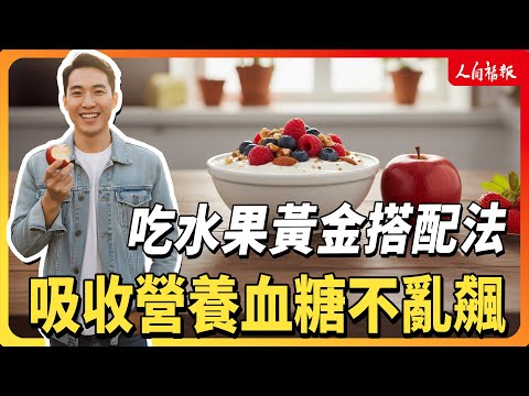 YouTube 视频