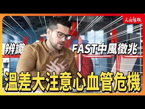 YouTube 视频