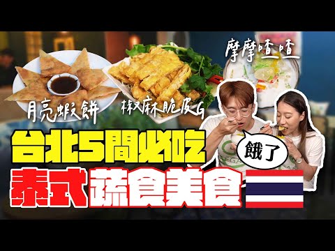 YouTube 视频