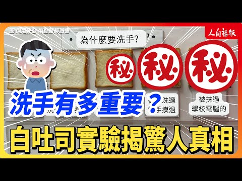 YouTube 视频