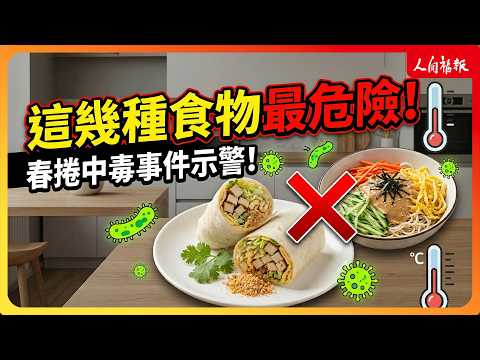 YouTube 视频