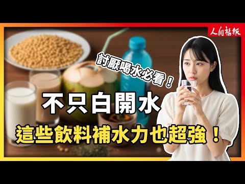 YouTube 视频