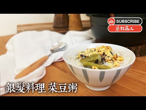 YouTube 视频