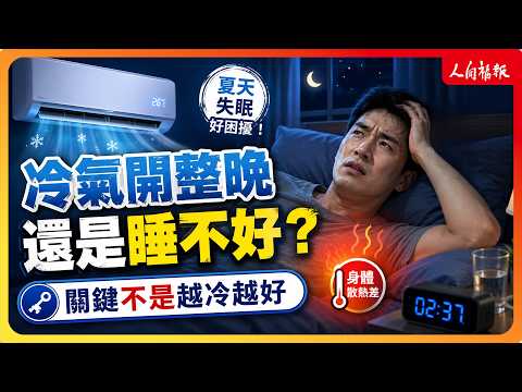 YouTube 视频