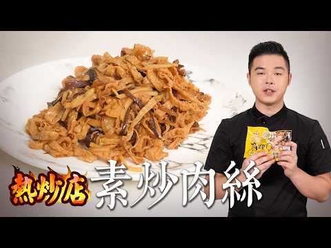 YouTube 视频