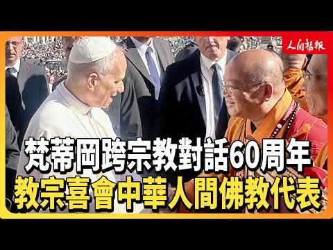 YouTube 影片