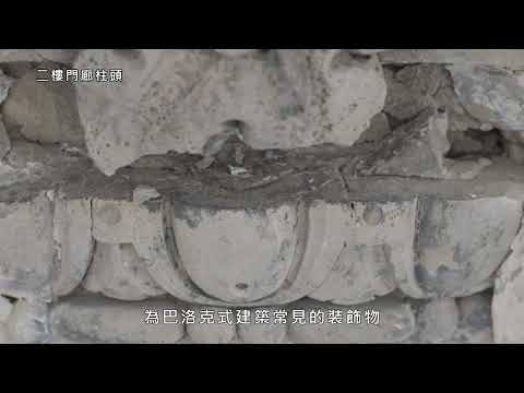 YouTube 影片
