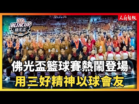 YouTube 影片